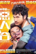 Nonton film Streaming House of Wolves (2016) subtitle Bahasa Indonesia