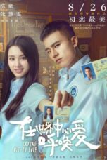 Nonton film Streaming Crying Out In Love (2016) subtitle Bahasa Indonesia