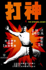 Nonton film Streaming The Spiritual Boxer (1975) subtitle Bahasa Indonesia