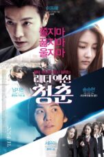 Nonton film Streaming The Youth (2014) subtitle Bahasa Indonesia