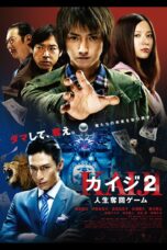 Nonton film Streaming Kaiji 2: The Ultimate Gambler (2011) subtitle Bahasa Indonesia