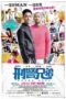 Nonton film Streaming Buddy Cops (2016) subtitle Bahasa Indonesia Nonton film Streaming Buddy Cops (2016) subtitle Bahasa Indonesia