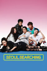 Nonton film Streaming Seoul Searching (2015) subtitle Bahasa Indonesia
