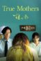 Nonton film Streaming True Mothers (2020) subtitle Bahasa Indonesia Nonton film Streaming True Mothers (2020) subtitle Bahasa Indonesia