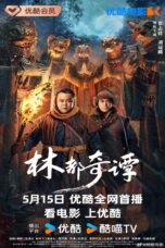 Nonton film Streaming Northeast Folktales (2024) subtitle Bahasa Indonesia