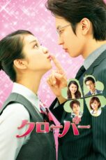 Nonton film Streaming Clover (2014) subtitle Bahasa Indonesia