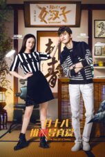 Nonton film Streaming The Rise of a Tomboy (2016) subtitle Bahasa Indonesia