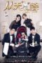 Nonton film Streaming Oh My God (2015) subtitle Bahasa Indonesia