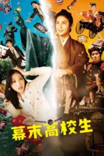 Nonton film Streaming Time Trip App (2014) subtitle Bahasa Indonesia