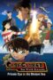 Nonton film Streaming Detective Conan: Private Eye in the Distant Sea (2013) subtitle Bahasa Indonesia