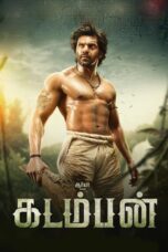 Nonton film Streaming Kadamban (2017) subtitle Bahasa Indonesia