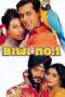 Nonton film Streaming Biwi No.1 (1999) subtitle Bahasa Indonesia Nonton film Streaming Biwi No.1 (1999) subtitle Bahasa Indonesia