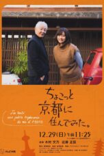 Nonton film Streaming I Lived in Kyoto For A While (2019) subtitle Bahasa Indonesia