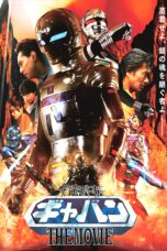 Nonton film Streaming Space Cop Gavan The Movie (2012) subtitle Bahasa Indonesia