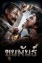 Nonton film Streaming Khun Pan (2016) subtitle Bahasa Indonesia