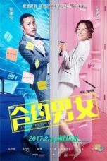 Nonton film Streaming Love Contractually (2017) subtitle Bahasa Indonesia