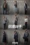 Nonton film Streaming The Guilty Ones (2019) subtitle Bahasa Indonesia
