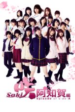 Nonton film Streaming Saki Achiga-hen: Episode of Side-A (2018) subtitle Bahasa Indonesia