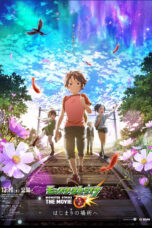 Nonton film Streaming Monster Strike The Movie: To The Place of Beginnings (2016) subtitle Bahasa Indonesia