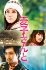 Nonton film Streaming My Little Sweet Pea (2013) subtitle Bahasa Indonesia
