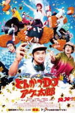 Nonton film Streaming Tonkatsu DJ Agetaro (2020) subtitle Bahasa Indonesia