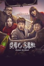 Nonton film Streaming Absurd Accident (2016) subtitle Bahasa Indonesia