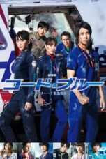 Nonton film Streaming Code Blue: The Movie (2018) subtitle Bahasa Indonesia
