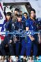 Nonton film Streaming Code Blue: The Movie (2018) subtitle Bahasa Indonesia