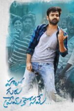 Nonton film Streaming Hello Guru Prema Kosame (2018) subtitle Bahasa Indonesia