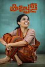 Nonton film Streaming Kappela (2020) subtitle Bahasa Indonesia