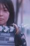 Nonton film Streaming April Story (1998) subtitle Bahasa Indonesia