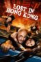 Nonton film Streaming Lost in Hong Kong (2015) subtitle Bahasa Indonesia Nonton film Streaming Lost in Hong Kong (2015) subtitle Bahasa Indonesia
