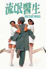 Nonton film Streaming Doctor Mack (1995) subtitle Bahasa Indonesia