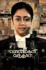Nonton film Streaming Ponmagal Vandhal (2020) subtitle Bahasa Indonesia