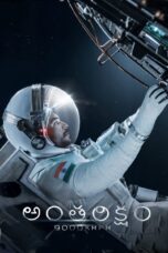 Nonton film Streaming Antariksham 9000 KMPH (2018) subtitle Bahasa Indonesia
