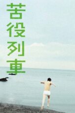 Nonton film Streaming The Drudgery Train (2012) subtitle Bahasa Indonesia