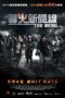 Nonton film Streaming The Menu (2016) subtitle Bahasa Indonesia