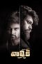 Nonton film Streaming Gaddalakonda Ganesh (2019) subtitle Bahasa Indonesia