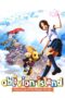 Nonton film Streaming Oblivion Island: Haruka and the Magic Mirror (2009) subtitle Bahasa Indonesia