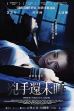Nonton film Streaming Nessun Dorma (2016) subtitle Bahasa Indonesia