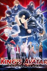 Nonton film Streaming The King’s Avatar: For the Glory (2019) subtitle Bahasa Indonesia