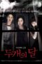 Nonton film Streaming Two Moons (2012) subtitle Bahasa Indonesia