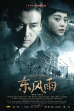 Nonton film Streaming East Wind Rain (2010) subtitle Bahasa Indonesia