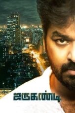 Nonton film Streaming Jarugandi (2018) subtitle Bahasa Indonesia