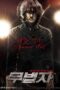 Nonton film Streaming The Outlaw (2010) subtitle Bahasa Indonesia Nonton film Streaming The Outlaw (2010) subtitle Bahasa Indonesia