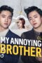 Nonton film Streaming My Annoying Brother (2016) subtitle Bahasa Indonesia