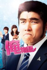 Nonton film Streaming My Love Story!! (2015) subtitle Bahasa Indonesia