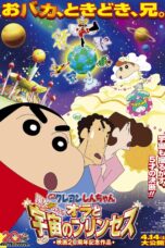 Nonton film Streaming Crayon Shin-chan: Invoke a Storm! Me and the Space Princess (2012) subtitle Bahasa Indonesia