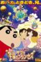 Nonton film Streaming Crayon Shin-chan: Invoke a Storm! Me and the Space Princess (2012) subtitle Bahasa Indonesia