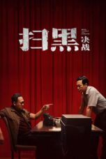 Nonton film Streaming Break Through the Darkness (2021) subtitle Bahasa Indonesia
